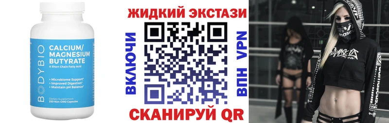 БУТИРАТ 99%  Саратов 
