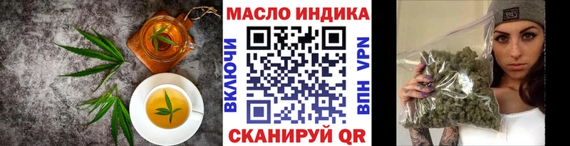 Cannafood конопля Саратов