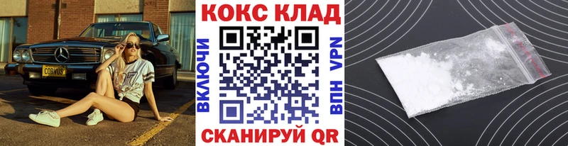 наркошоп  Саратов  COCAIN Fish Scale 