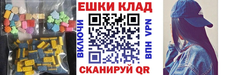 где найти наркотики Саратов Экстази круглые