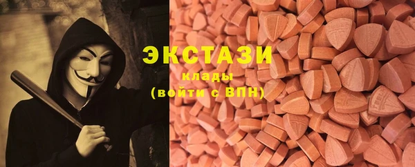 наркотики Магас