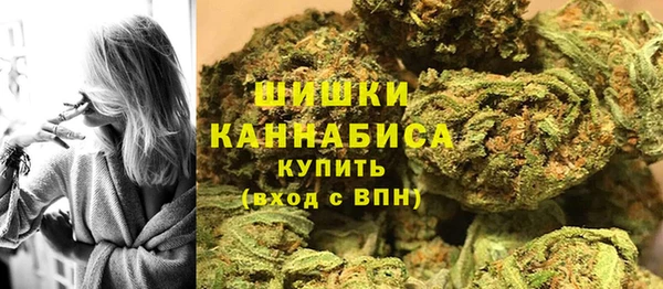 бутират Магадан