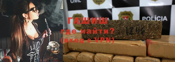 наркотики Магас