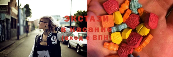 бутират Магадан