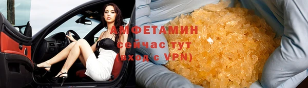 бутират Магадан