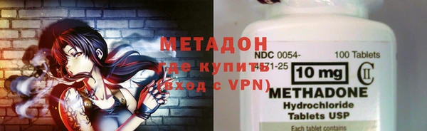 наркотики Магас