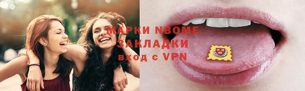 наркотики Магас