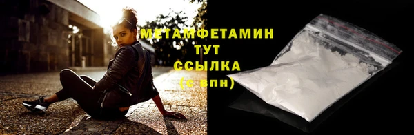 бутират Магадан
