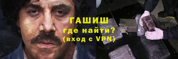 наркотики Магас