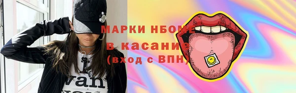 наркотики Магас