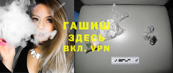 бутират Магадан