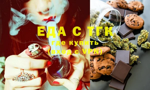 наркотики Магас
