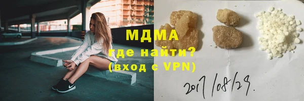 бутират Магадан