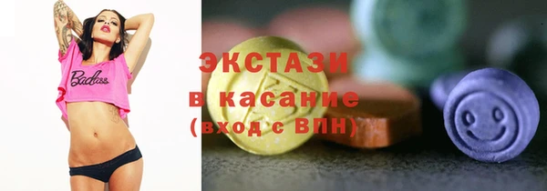 бутират Магадан