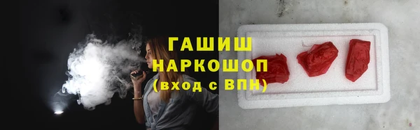 наркотики Магас