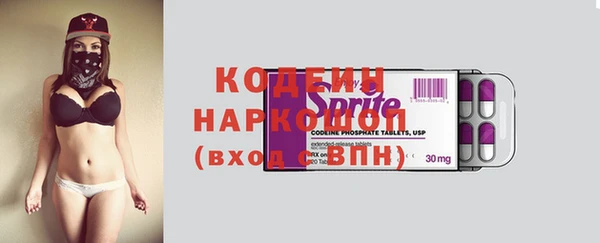 наркотики Магас