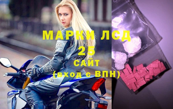 наркотики Магас