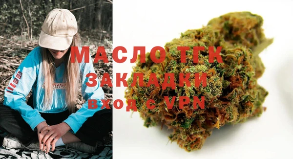 наркотики Магас
