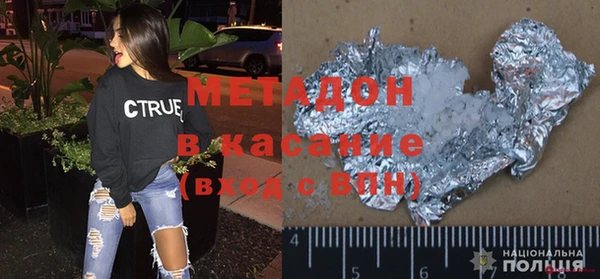 бутират Магадан