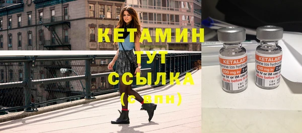 бутират Магадан