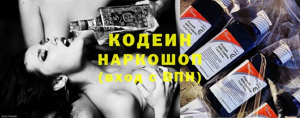 бутират Магадан