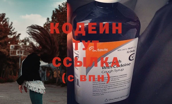 бутират Магадан