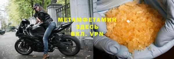 бутират Магадан