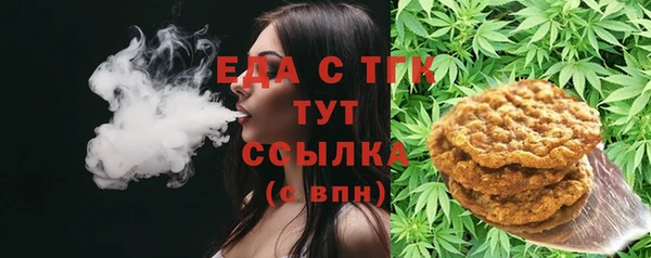 бутират Магадан