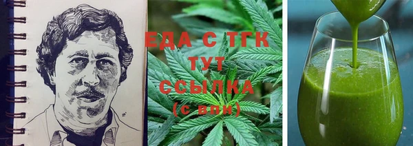 наркотики Магас