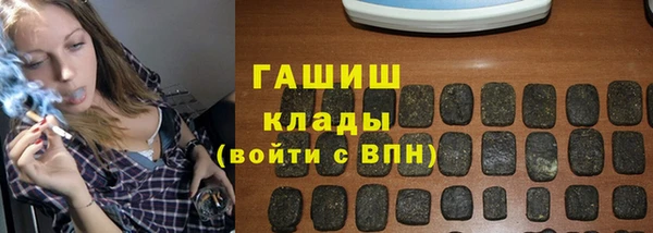 бутират Магадан