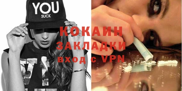 бутират Магадан
