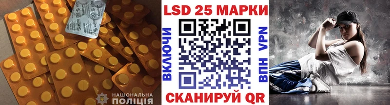 Лсд 25 экстази ecstasy  Саратов 