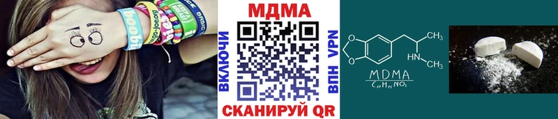 МДМА кристаллы  kraken   Саратов  где продают  