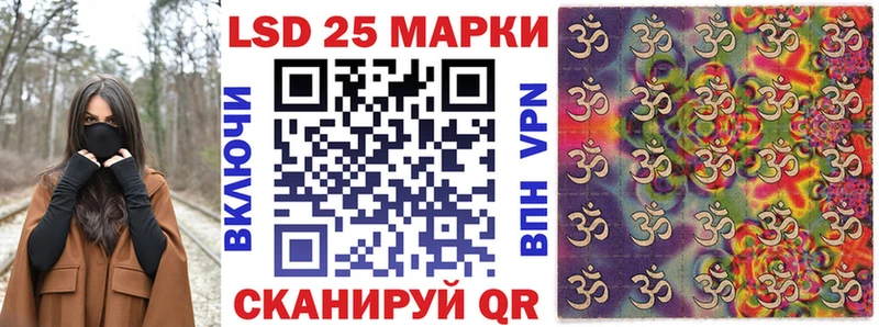 Наркотические марки 1,5мг  OMG зеркало  Саратов 