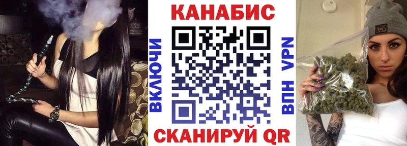 Бошки марихуана Bruce Banner  Саратов 